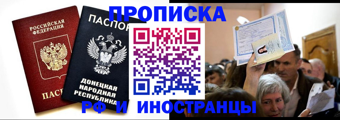 временная регистрация госуслуги в Махачкале